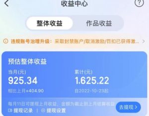 携程AI搬砖玩法，单号日入几十，可多号操作，0成本，0门槛，小白必学！【揭秘】-稀缺资源库