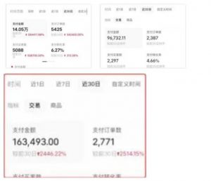 AI批量制造小红书爆款笔记+小红书无货源,玩法一条龙实操,小白也能轻松日入500+【揭秘】-稀缺资源库