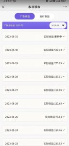 壁纸号新玩法，篇篇流量1w+，每天5分钟收益500，保姆级教学【揭秘】-稀缺资源库