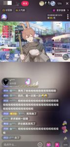 抖音最新最火虚拟形象无人直播整蛊玩法砸礼物教程(视频开播教程+全套工具软件)-稀缺资源库