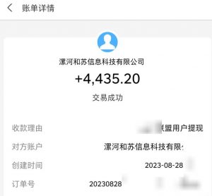 百度极速版拉新自动引流+自动裂变+自动变现系统【玩法思路+操作流程】-稀缺资源库