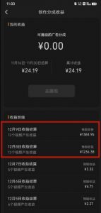 最新撸视频号‮作创‬者‮益收‬课程，测通了视频号分成计划，一天百来块-稀缺资源库