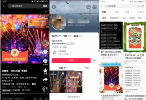 2023小淘红包封面项目,非代理模式一手主权赚钱-稀缺资源库