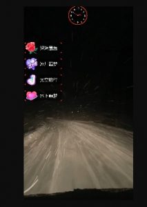 外面收费998的开车穿越无人直播玩法简单好入手纯纯就是捡米-稀缺资源库