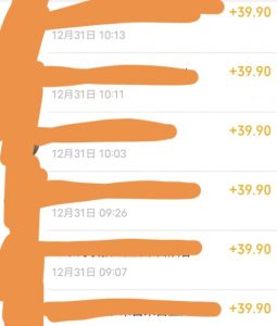 养生音药赛道，蓝海赛道，日入500+【揭秘】-稀缺资源库