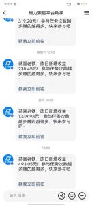 最新快手无版权违规！蜡笔小新无人直播，日入600+，小白可操作【揭秘】-稀缺资源库