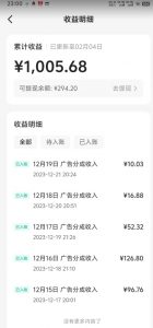 靠Ai美女跳舞视频,5天破万粉,日入4位数,多种变现方式,升级版2.0【揭秘】-稀缺资源库