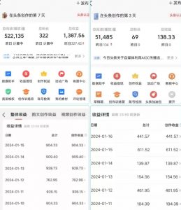 AI头条掘金项目,一天1个小时即可,会复制粘贴就能日入200+-稀缺资源库