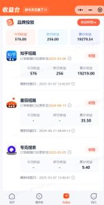 小说推文图文新玩法之动静结合，0粉抖音账号可做，简单粗暴，单日变现多张-稀缺资源库