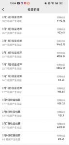 最新视频号广告分成计划项目,可矩阵放大,简单轻松低投资好项目-稀缺资源库