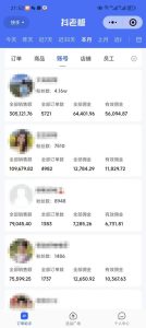 外面卖1580最新快手短视频带货，剪辑视频挂小黄车发布挣佣金，收益爆炸-稀缺资源库