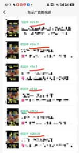 外面卖598视频号广告分成计划,不直播 不卖货 不露脸,只要去发视频都会有收益-稀缺资源库