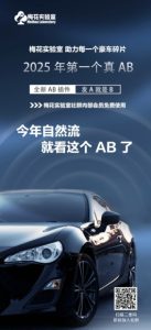 视频号连怼玩法-FFplug玩法AB插件使用+测素材教程-梅花实验室社群专享课-稀缺资源库