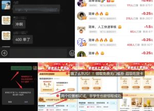 饿了么吃货卡项目_BUG领取无门槛券+渠道拉新整理-稀缺资源库