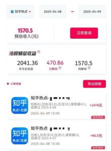 利用小红书种草知乎漏洞，零成本疯狂拉新日入数张，新手小白可操作-稀缺资源库