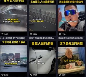 抖音纪录片热点事件视频制作教学,可过伙伴计划,多平台分发撸收益-稀缺资源库