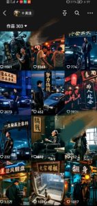 全网首发抖音创业粉新玩法，5分钟一个原创作品，不违规，不废号，流量好-稀缺资源库