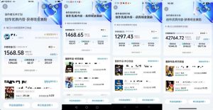 交通事故分析案例短视频，全新赛道，可做抖音精选计划，可同步百家号头条号支付宝视频号平台-稀缺资源库