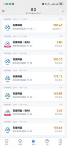 百度ai智能体·网盘拉新躺賺训练营第二期:单日收益1.8k,30天收益15个,长期稳定-稀缺资源库