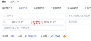 每天见收益，全自动游戏挖金项目，无需人工操作，轻松日入1k，长期稳定项目【揭秘】-稀缺资源库