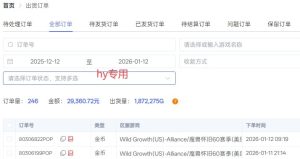 三款老游戏全自动掘金，无需人工操作，每天轻松日入1k，项目长期稳定【揭秘】-稀缺资源库