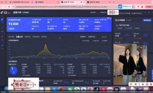 抖音直播打号起号实时录屏,全程4小时起号操作,毫无保留-稀缺资源库