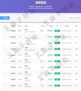青创助手纯0撸项目，无门槛，每天手机挂4小时，日入3张，稳定运行4年多【揭秘】-稀缺资源库