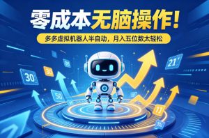 抖音17W粉丝博主亲授AI作图实战教学，0基础轻松学，可入创作者伙伴计划，接单收徒双增收-稀缺资源库