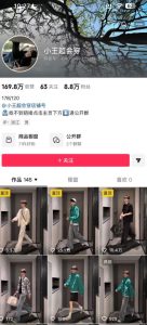 AI穿搭转场卡点视频制作SOP教学，两分钟快速上手，轻松学会AI穿搭带货-稀缺资源库