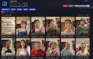 AI亲人复活变身教学,最近超级火爆的项目,涨粉超级快,私域引流代做服务,收徒等-稀缺资源库