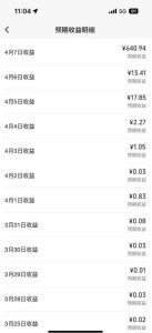 创作者分成计划，视频号-百度-头条-快手多平台变现，操作简单，人人可做，轻松日入600+-稀缺资源库