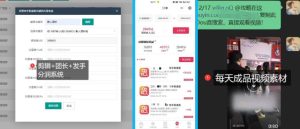 【团长合作】视频矩阵项目_招发手矩阵+剪辑师,共赢项目【揭秘】-稀缺资源库