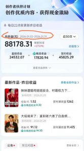 抖音百万粉丝博主的影视解说实战课，精选独家解说教学，条条精选，一部手机就可以做-稀缺资源库