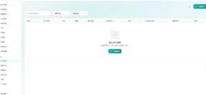 全网独家AI中转站搭建手把手教学，一节课讲透了-稀缺资源库