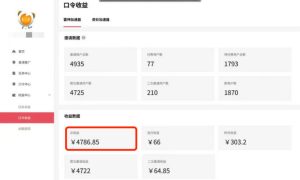 APP拉新蓝海项目，亲测每天稳定收益100-200，项目正规长期-稀缺资源库