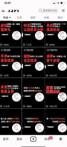 AI+业务落地|某大佬的OpenClaw小龙虾实战课,从部署到一人公司全实操-稀缺资源库