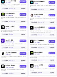 Tc联盟TikTok海外拉新项目,新手也能入局,一部手机开启副业变现,抓住Tiktok红利-稀缺资源库