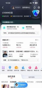 抖音24W粉丝博主的人物志解说教学,从内容打磨到流量变现,解锁抖音伙伴计划+精选收益双份收益-稀缺资源库
