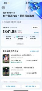 抖音11W粉丝博主的王者荣耀游戏解说教程,文案、配音、素材剪辑全流程,解锁伙伴计划+精选独家收益,日入1k+-稀缺资源库