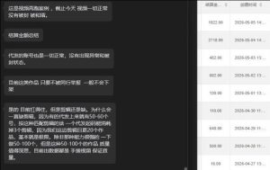 【团长合作2.0】视频矩阵项目_招发手矩阵+剪辑师,共赢项目【揭秘】-稀缺资源库