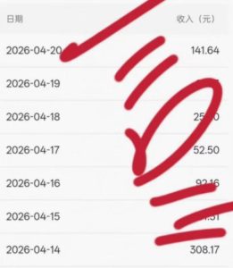 公众号小绿书贴图项目,赚收益实操玩法,听话照听话照少走90%弯路丨副业可做-稀缺资源库