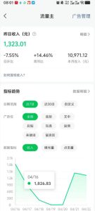 高产值公众号流量主项目陪跑营,发文章-起播放量-收益直接产生,一篇爆文收益1k+-稀缺资源库