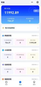 高维流量矩阵实战,从网盘拉新到推特X+TG全自动变现实战教学,打造长期被动收入-稀缺资源库