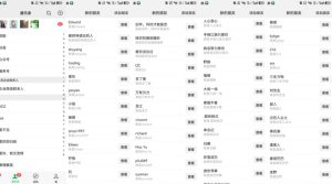 26年6月最新社博平台全自动引流创业粉兼职粉0人工当天出粉500+-稀缺资源库