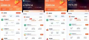 红果漫剧拉新营销号盘点玩法全流程实战,0粉丝也能做,一部手机就能做,爆一条单日收益2k+-稀缺资源库