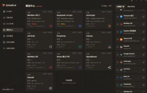 一键安装和修复Claude Code、OpenClaw、Codex等主流AI工具！Github开源神器，小白可用，EchoBird-稀缺资源库