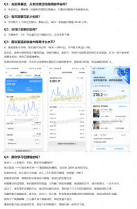 抖音10w粉丝博主的图文赛道教学，手机电脑均可操作，每天操作30分钟，制作1~2条作品，平均每天收益300-稀缺资源库