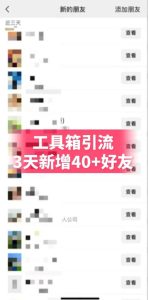 抖音AI工具号测评项目，单号最高涨粉15W+，单笔商单5.5k，也可进伙伴计划，普通人可复制（更新5月）-稀缺资源库
