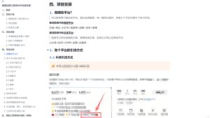 单月破7000+,网盘拉新工具号实战,每天两个小时,0门槛长期稳定,适合新手小白-稀缺资源库