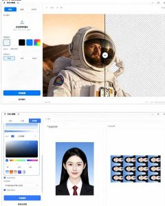 方块AI抠图，电脑AI抠图工具，支持单张抠图、批量抠图、证件照制作与排版打印，Windows工具-稀缺资源库